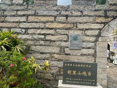 -胡里山炮台