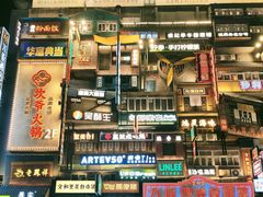 -黄兴南路步行商业街