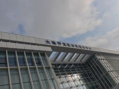 -大连开发区市民健身中心