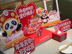 -海底捞火锅(团结桥店)