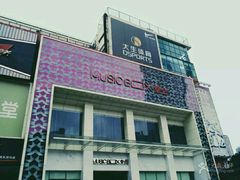 -堂会·KTV·自助餐·团建聚会(天河店)