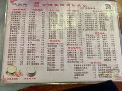 -沙湾姜撞奶甜品店(昌岗中路店)