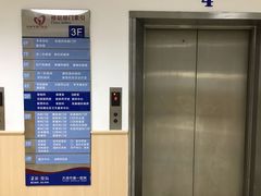 -天津市第一医院