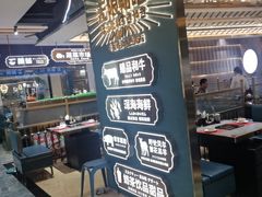 -樱煦和牛寿喜烧(如皋吾悦广场店)