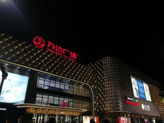 门面-星巴克(清远万达广场店)