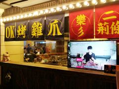 门面-乐彡炸串·烤苕皮(西单华威约饭街店)