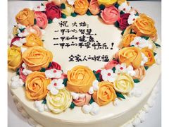 -DIY SWEET21(升平路店)