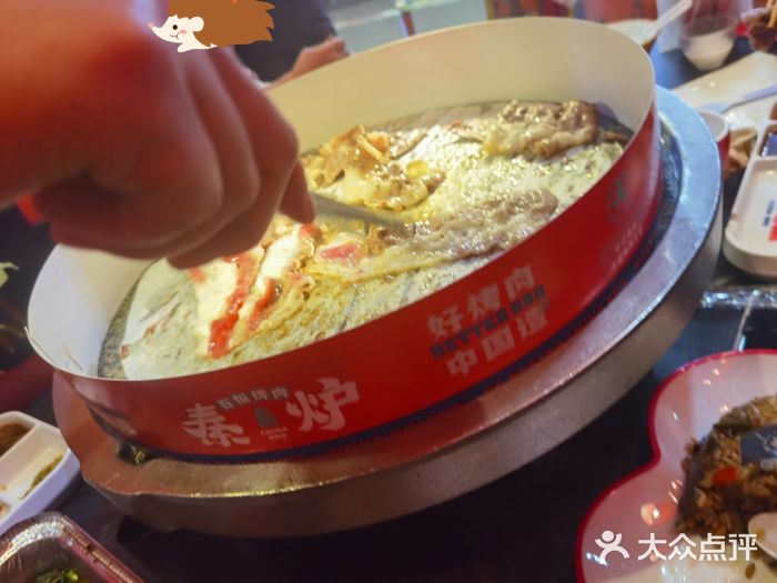 秦炉烤肉(财富中心店)图片