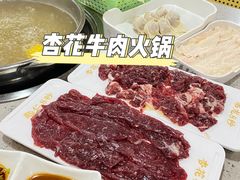 -杏花吴记牛肉火锅