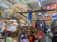 -福达坊批发城(汉阳黄金口总店)