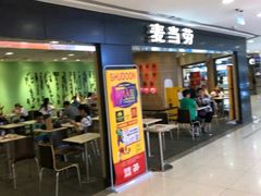 门面-麦当劳(武商建二店)