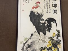 -全聚德(长白直营店)