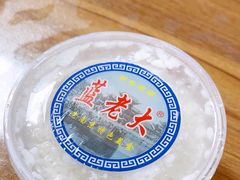 -蓝老大糖粥藕店(老门东店)