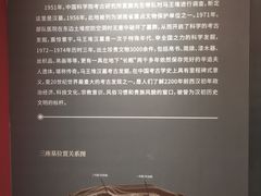 -马王堆汉墓遗址