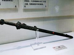 -大连武术文化博物馆