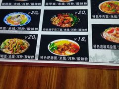 -重庆小面·抄手(解放碑好吃街店)