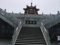 -云龙山