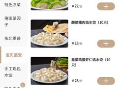 -关东小磨东北菜(漕河泾印象城店)