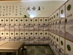 -木子塘汗蒸生活馆(财富港店)