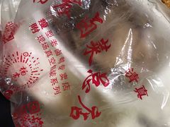 -杨震卤菜旗舰店