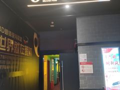 -璇宫国际影城(江汉路店)