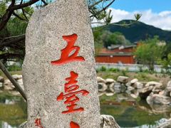 -五台山风景区
