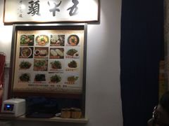 -五牛头