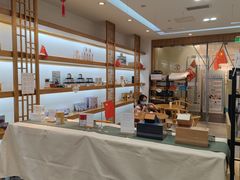 -承启堂中医馆·推拿·针灸(成华馆)