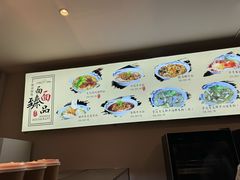 -难忘的面(五矿君澜酒店)