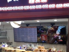门面-白玉兰食品(甜云店)