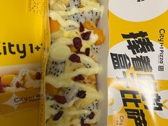 -City1+1城市比萨·意面(桂林路店)