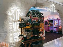 -泰妃殿(新世界旗舰店)