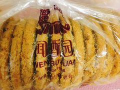 -闻酥园(大慈寺店)