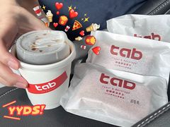 -tab(天河南店)