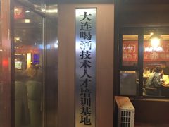 门面-喝丢一只鞋海鲜烧烤·海肠捞饭(东关街店)