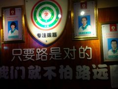 -孙三拨按摩(大纺店)