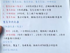 -观音桥步行街