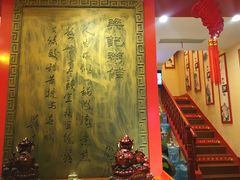 -梁记粥铺(开元地中海店)