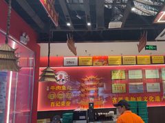 -肖记公安牛肉鱼杂馆·省级非物质文化遗产(江汉路直营店)