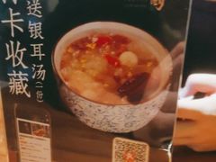 -树厨贵州菜(花果园购物中心店)