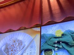-阮大兴糕团(滨江宝龙店)