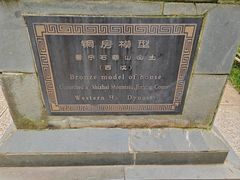 -昆明市金殿名胜区