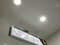 -上海仁爱医院
