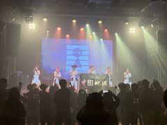 -Vox Livehouse(长沙店)