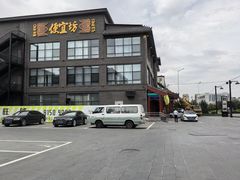 -开饭群岛