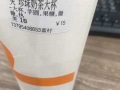 -CoCo都可(蓝村店)