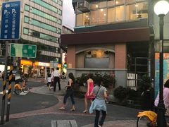 门面-百叶温州馄饨