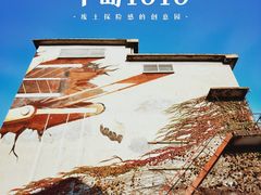 -半岛1919创意园区