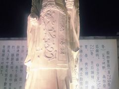 -咸阳湖景区-统一广场