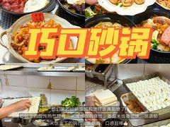 -一味大院•桐庐菜传承店(春江路店)